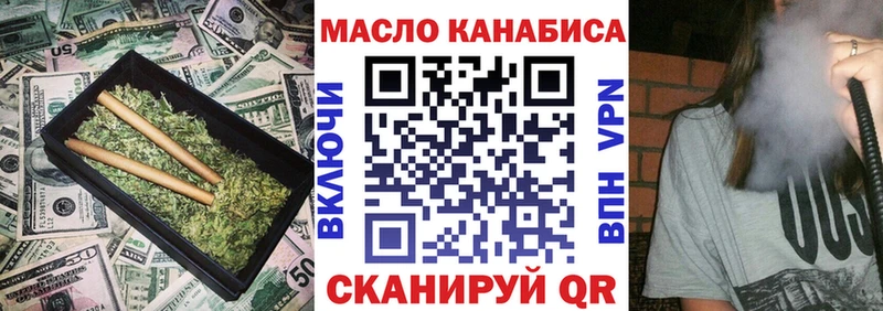 ТГК концентрат Новочебоксарск