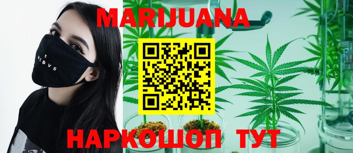 Канабис гибрид  Вход с VPN  Новочебоксарск  Каннабис VHQ  Конопля Amnesia 