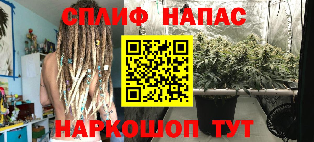 Бошки Шишки индика Новочебоксарск